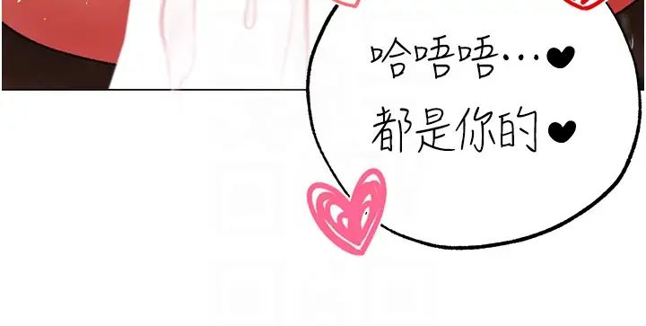 ↖㊣煞气a猛男㊣↘第65話最終話-與大哥道別