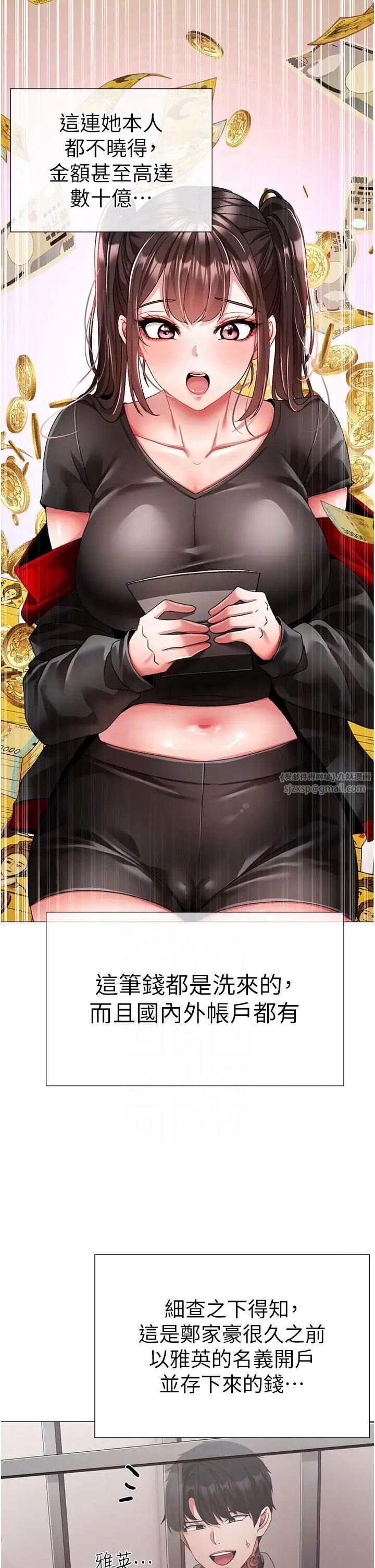 ↖㊣煞气a猛男㊣↘第65話最終話-與大哥道別