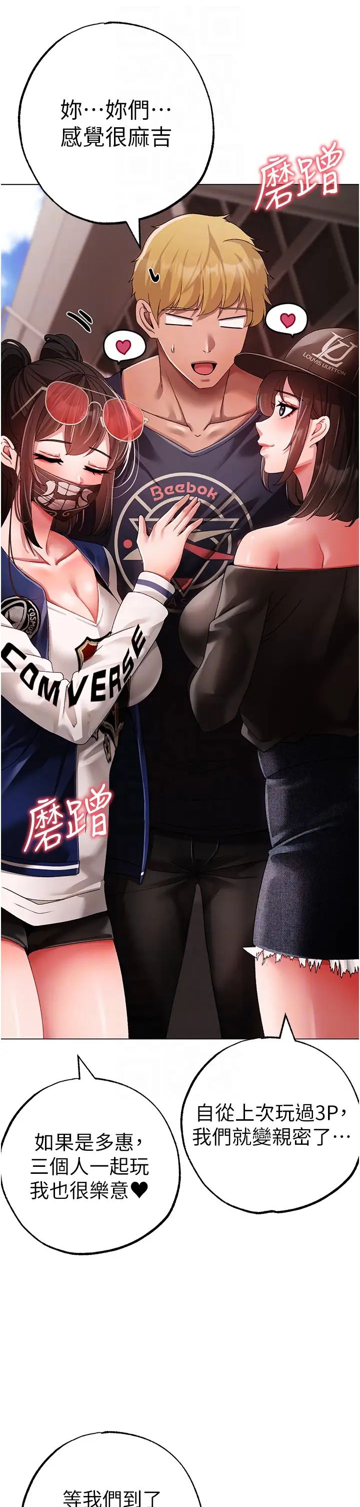 ↖㊣煞气a猛男㊣↘第65話最終話-與大哥道別