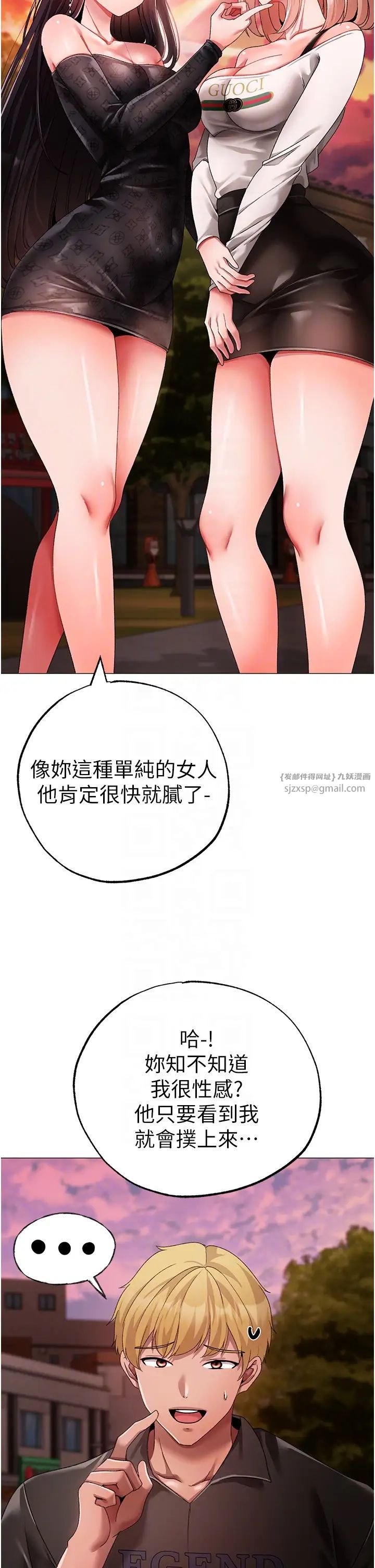 ↖㊣煞气a猛男㊣↘第65話最終話-與大哥道別