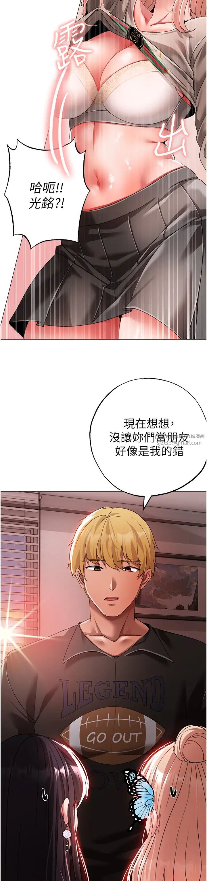 ↖㊣煞气a猛男㊣↘第65話最終話-與大哥道別