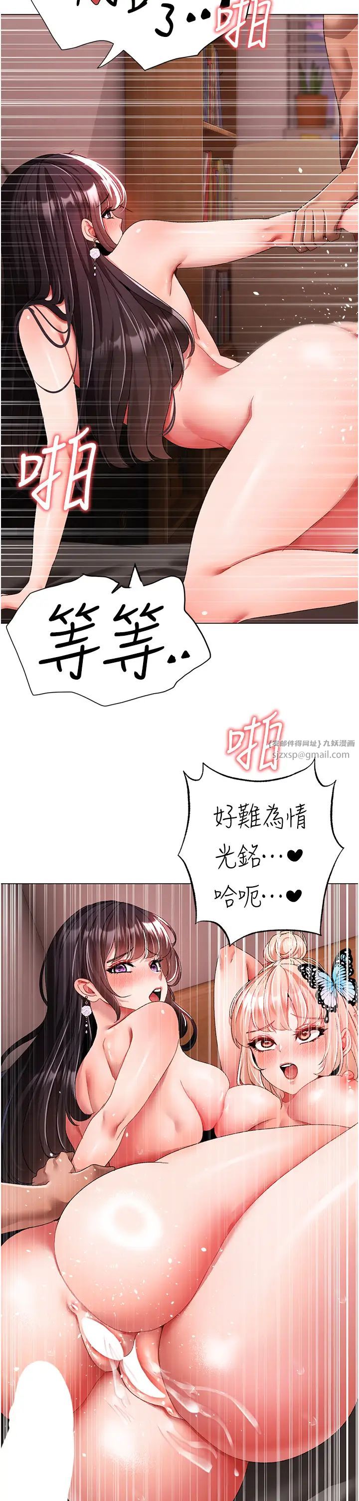 ↖㊣煞气a猛男㊣↘第65話最終話-與大哥道別