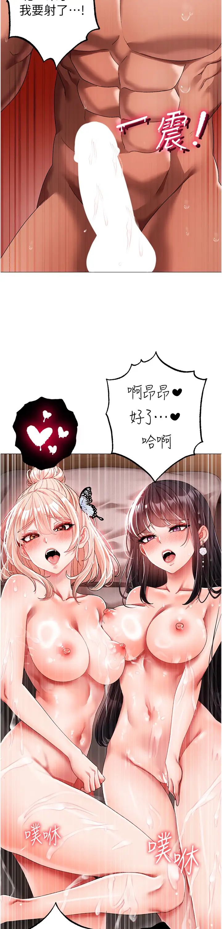 ↖㊣煞气a猛男㊣↘第65話最終話-與大哥道別