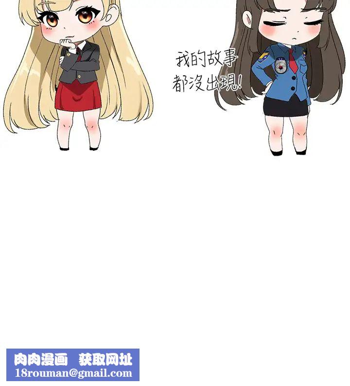 ↖㊣煞气a猛男㊣↘第65話最終話-與大哥道別