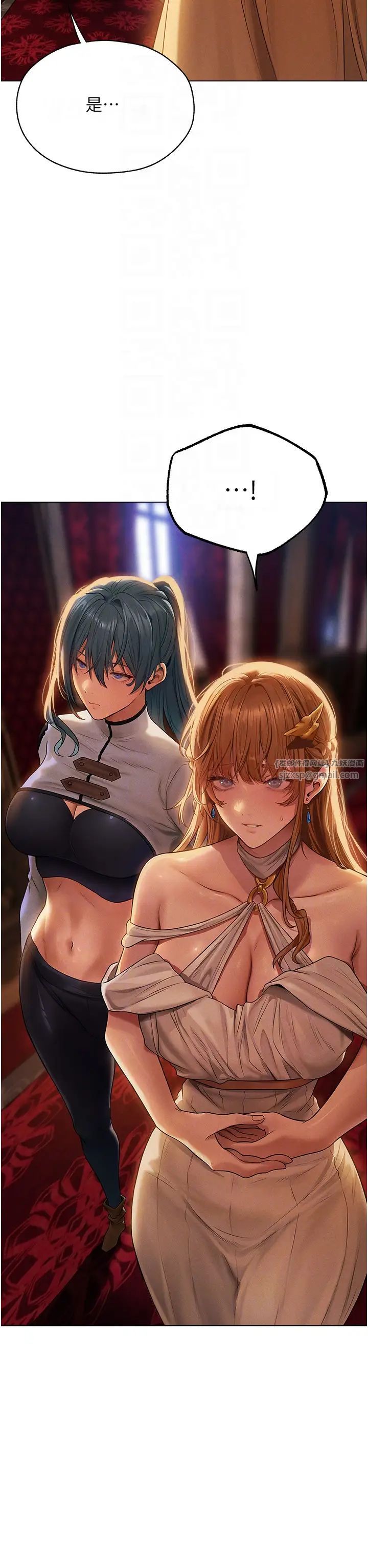 人妻猎人第61話-讓健忘女侍衛驗明正身