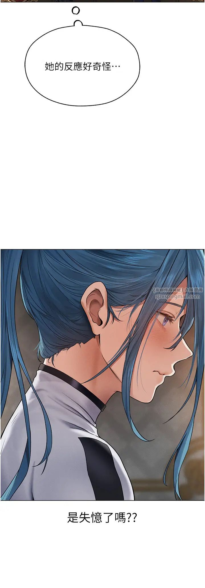 人妻猎人第61話-讓健忘女侍衛驗明正身