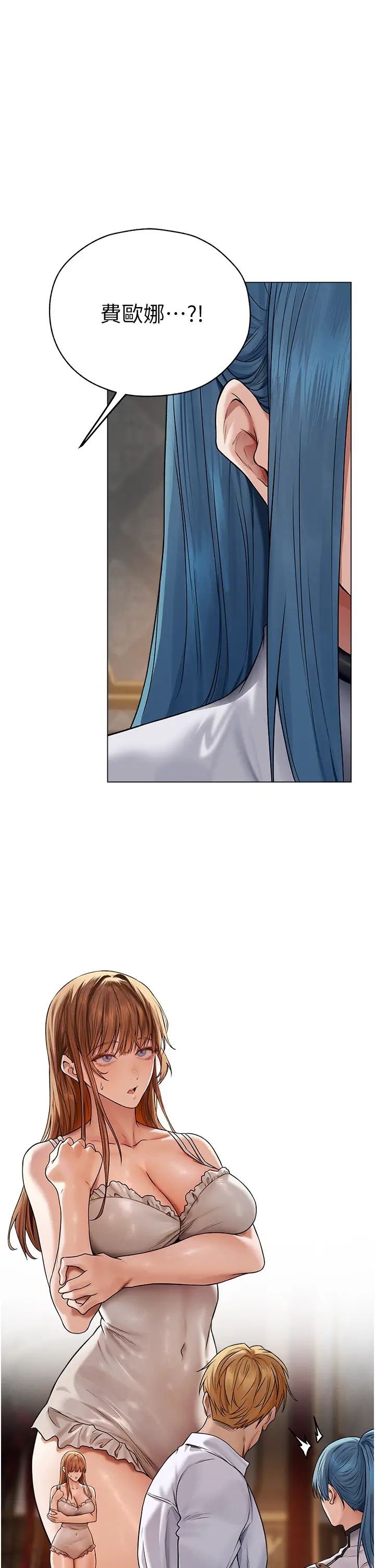 人妻猎人第61話-讓健忘女侍衛驗明正身