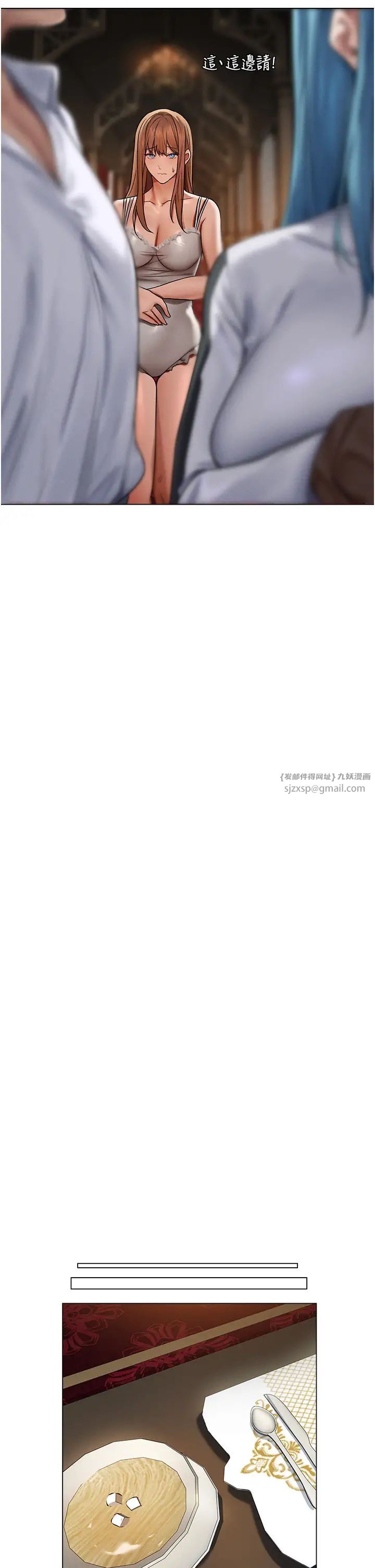 人妻猎人第61話-讓健忘女侍衛驗明正身