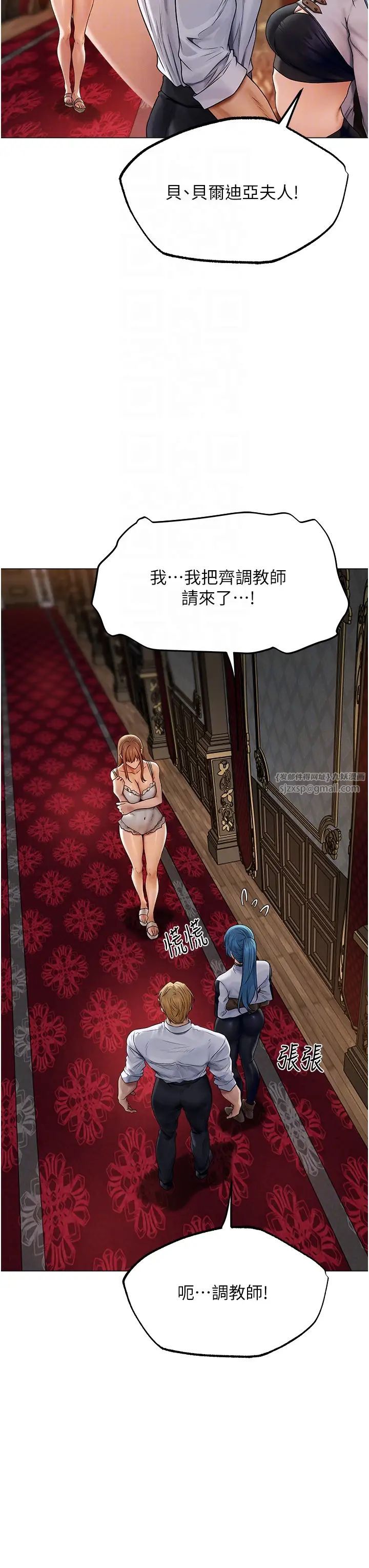 人妻猎人第61話-讓健忘女侍衛驗明正身