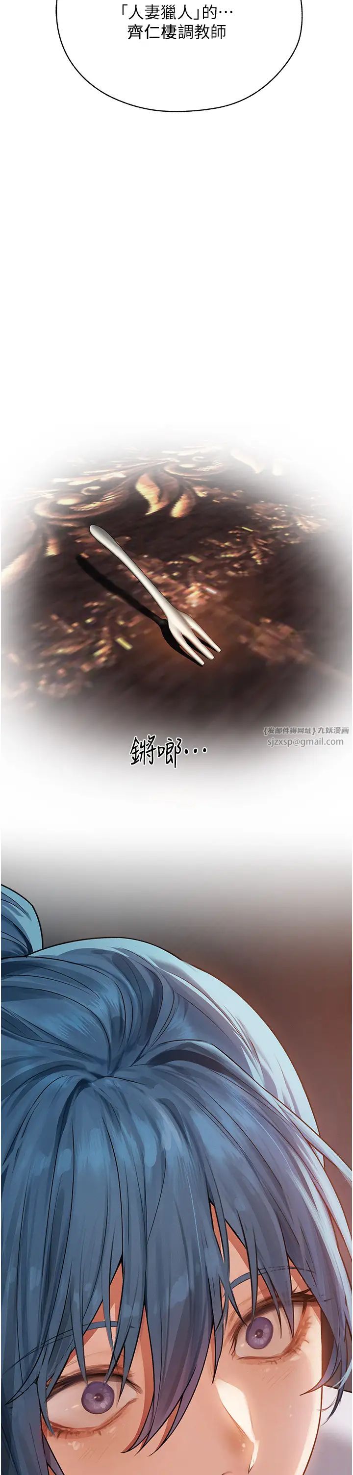 人妻猎人第61話-讓健忘女侍衛驗明正身