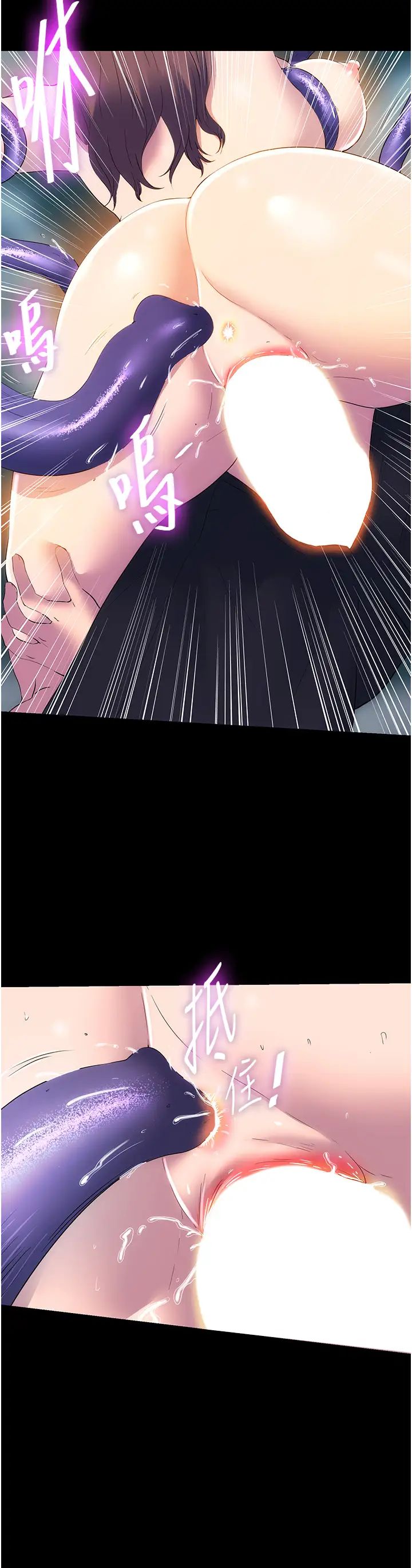 禁锢之慾第51話-露出淫蕩的表情給我看!