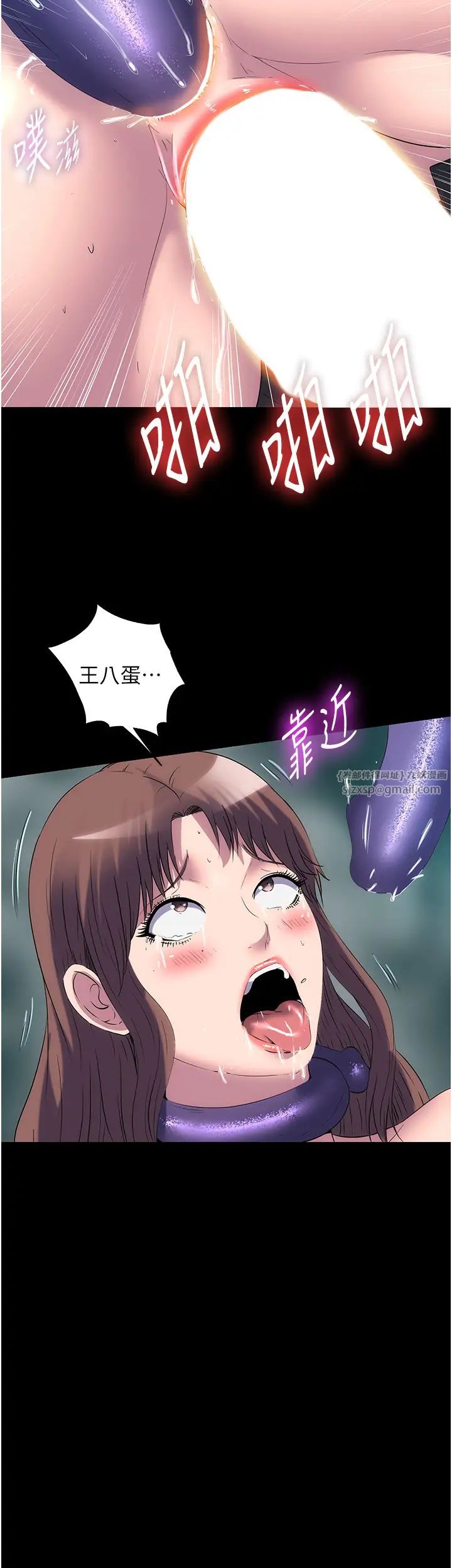 禁锢之慾第51話-露出淫蕩的表情給我看!