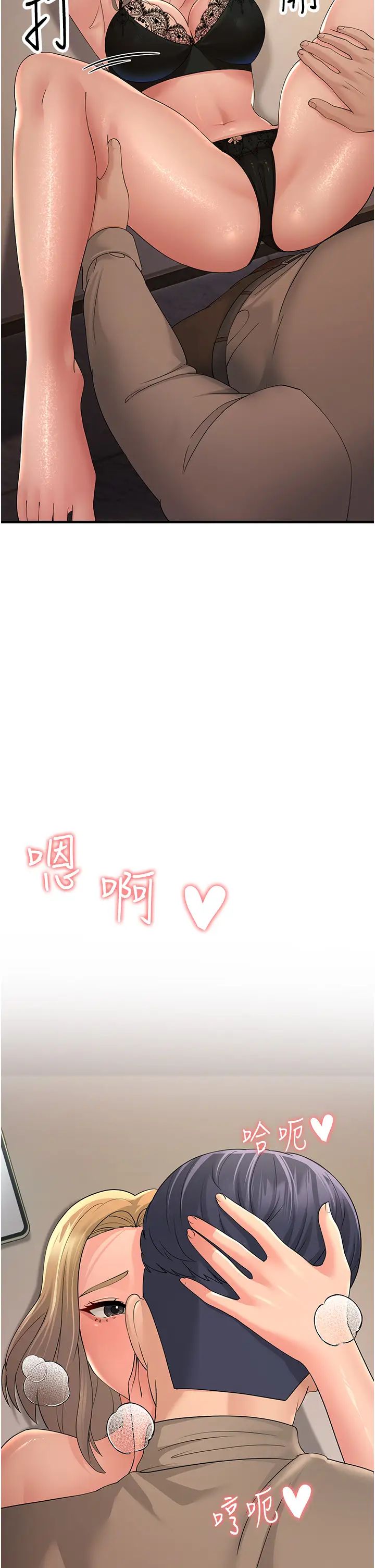 跑友变岳母第45話-用淫叫聲挑釁媽媽