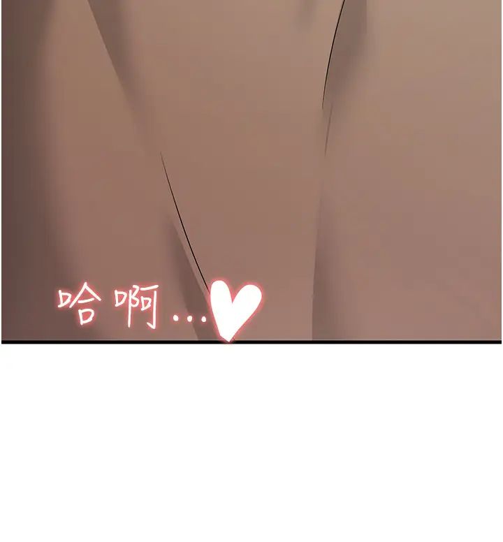 跑友变岳母第45話-用淫叫聲挑釁媽媽