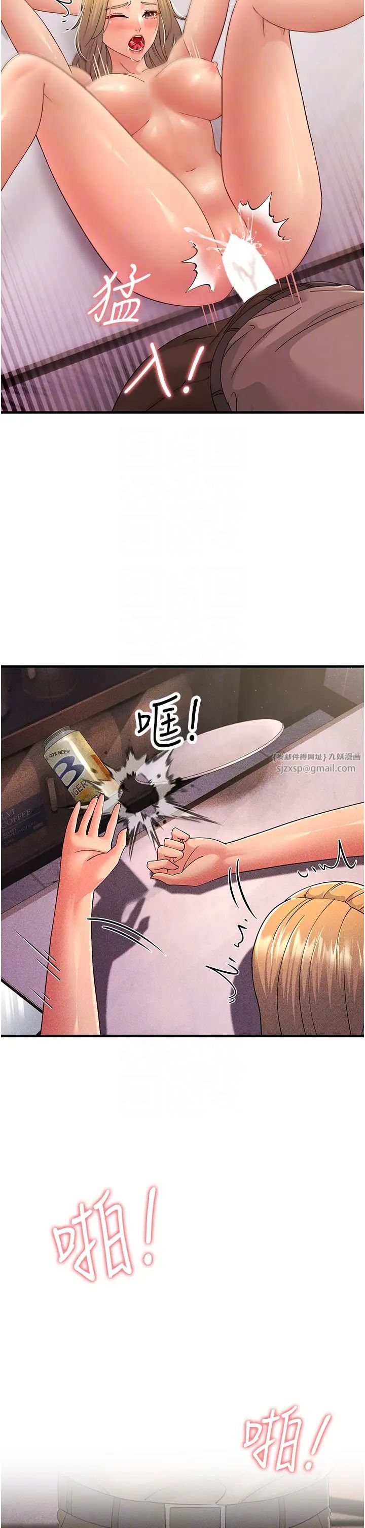 跑友变岳母第45話-用淫叫聲挑釁媽媽