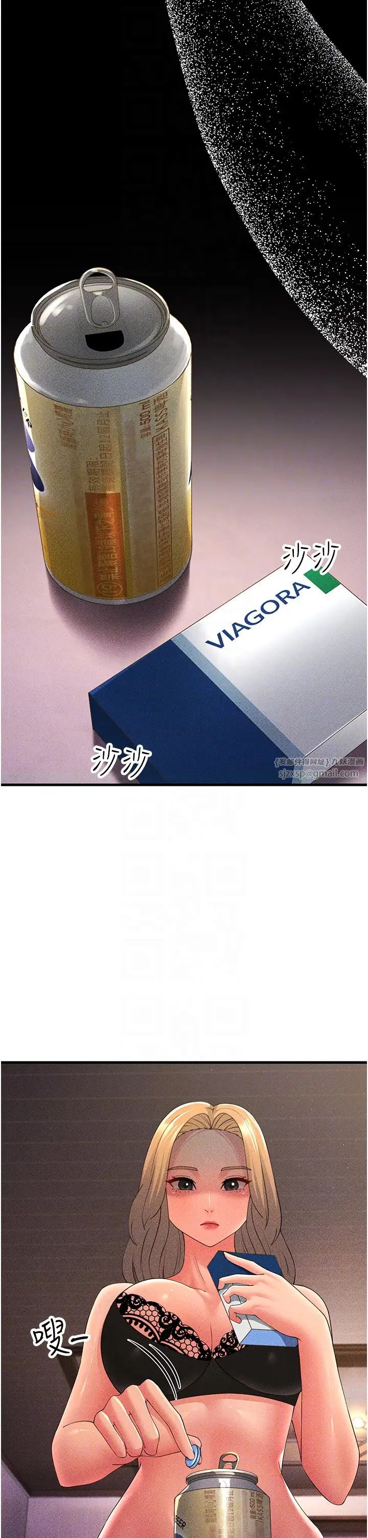 跑友变岳母第45話-用淫叫聲挑釁媽媽