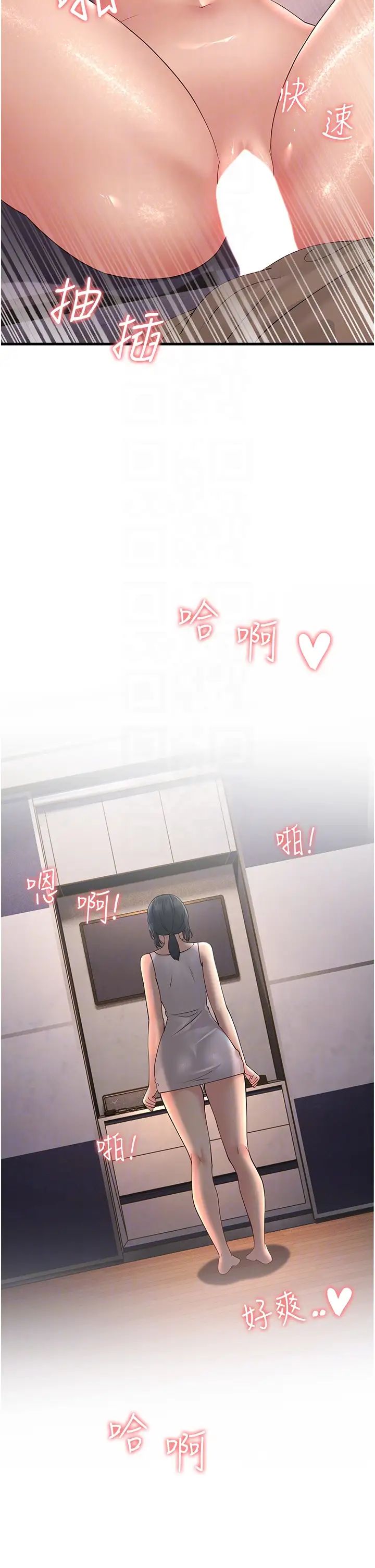 跑友变岳母第45話-用淫叫聲挑釁媽媽