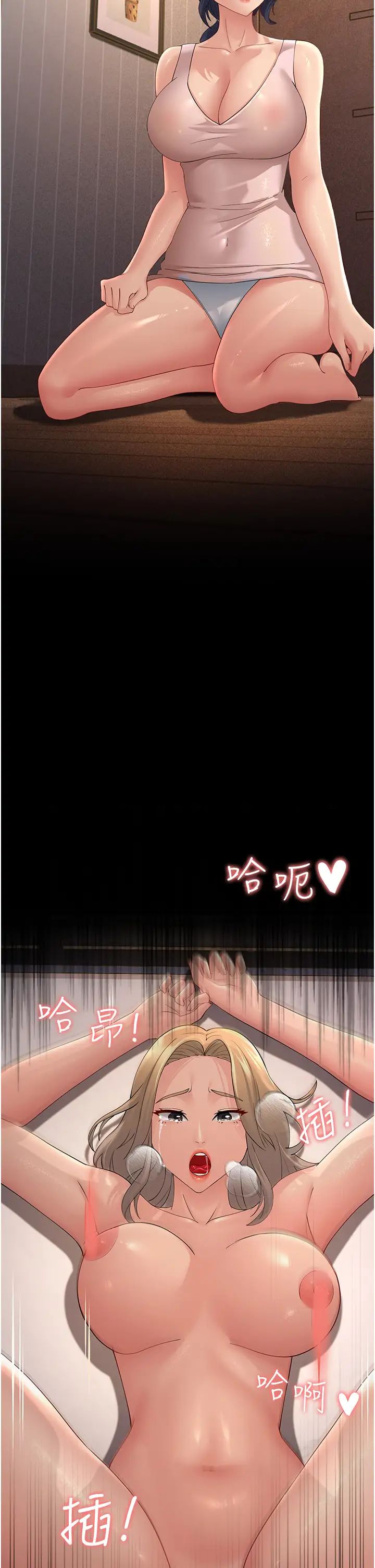 跑友变岳母第45話-用淫叫聲挑釁媽媽