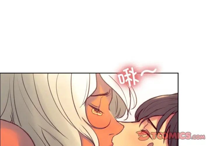 保姆调教中第41話