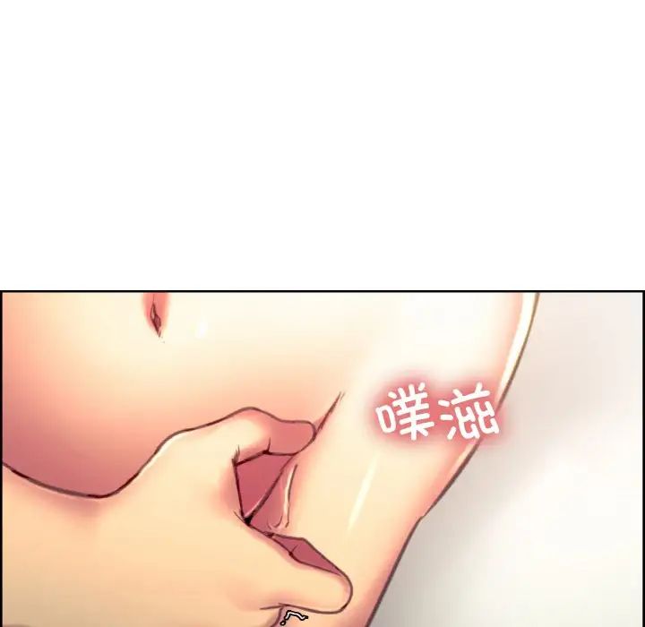 保姆调教中第41話