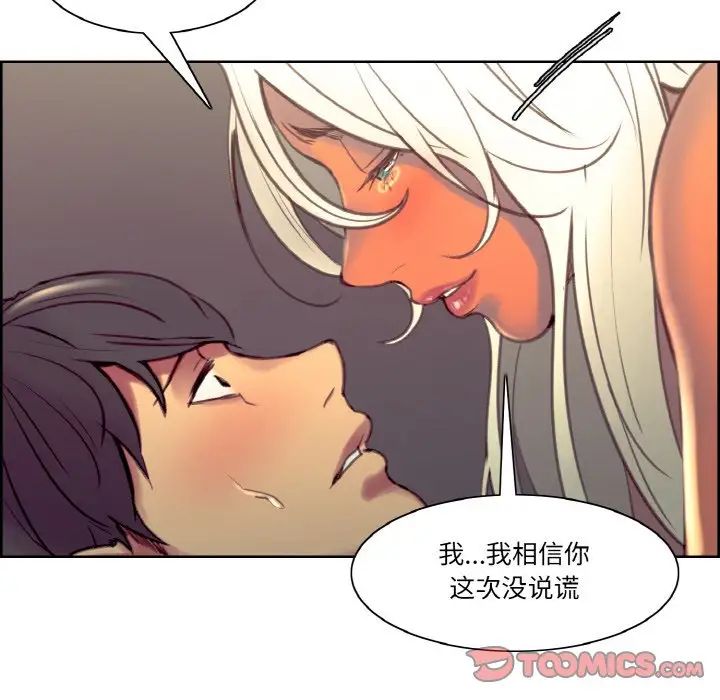 保姆调教中第41話