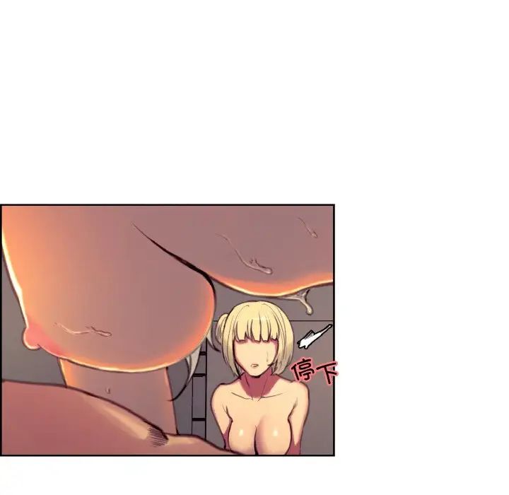 保姆调教中第41話