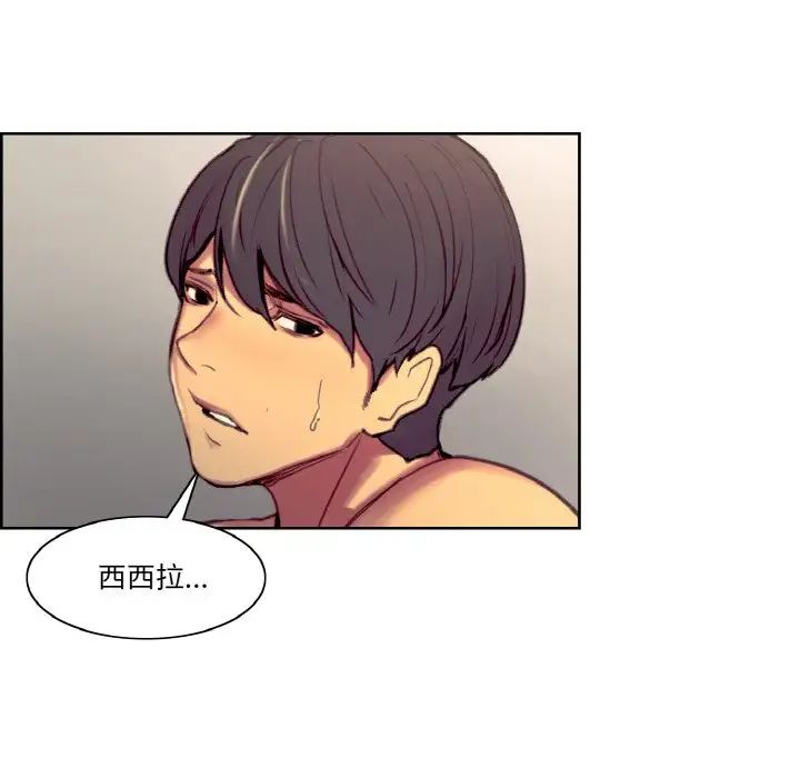 保姆调教中第41話