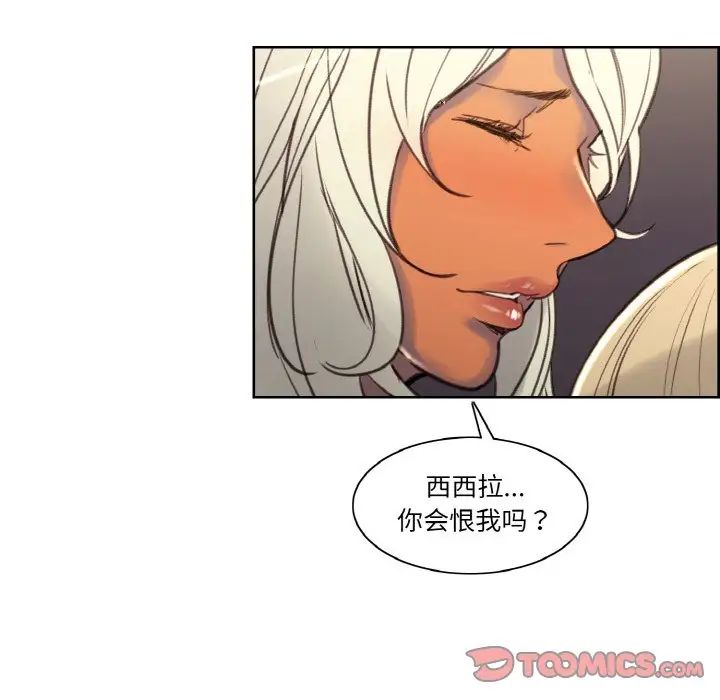 保姆调教中第41話