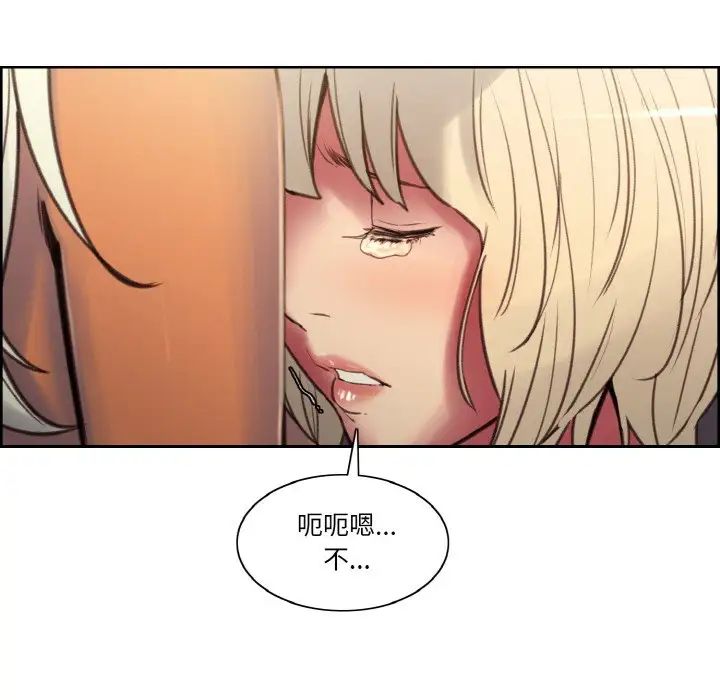 保姆调教中第41話