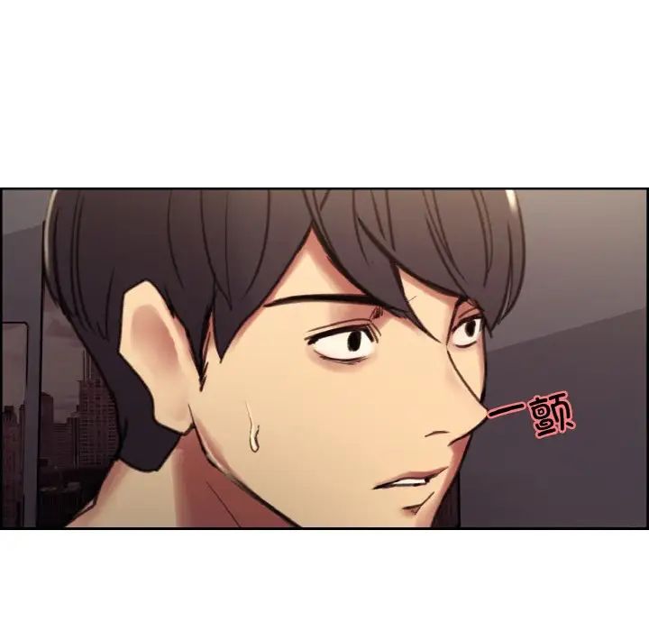 保姆调教中第41話