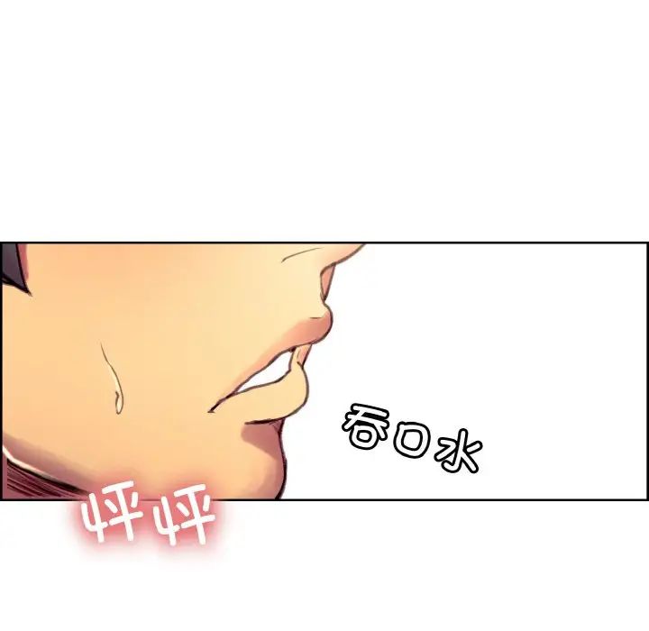 保姆调教中第41話