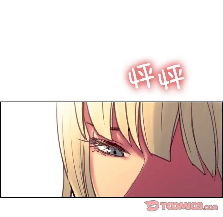 保姆调教中第41話