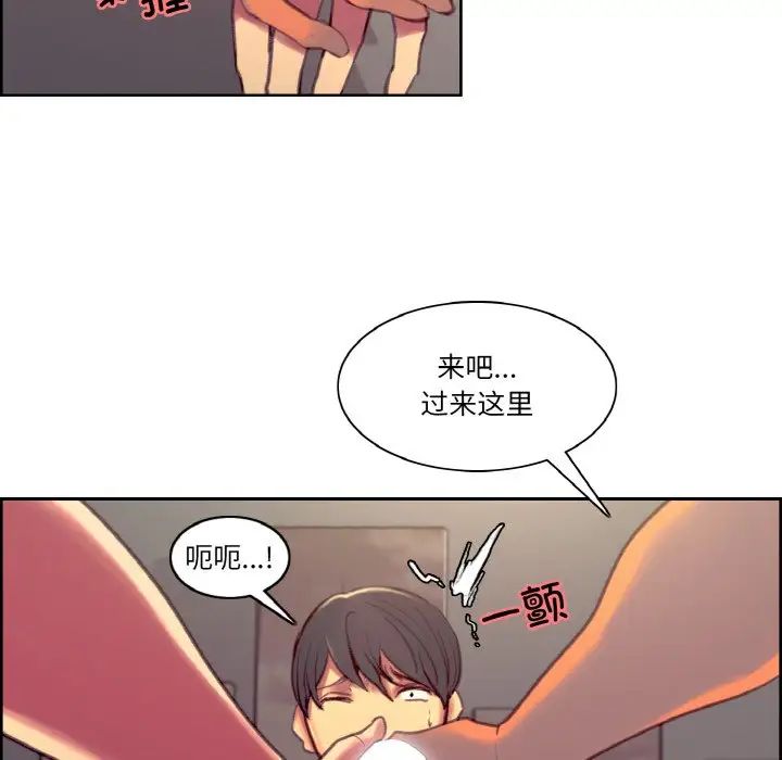 保姆调教中第41話