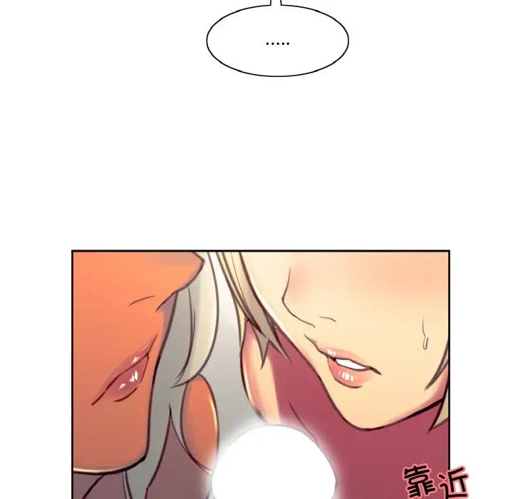 保姆调教中第41話