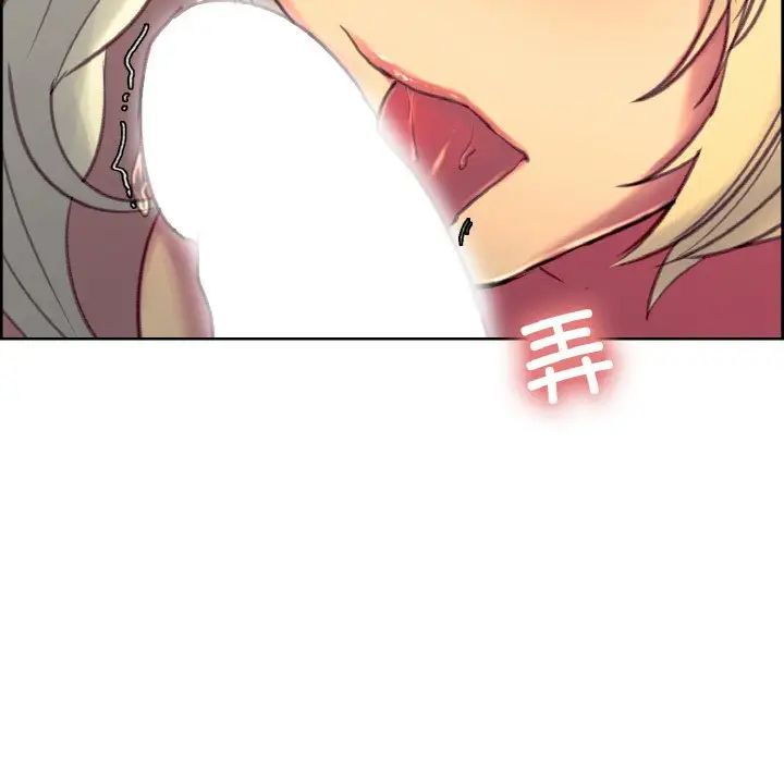 保姆调教中第41話