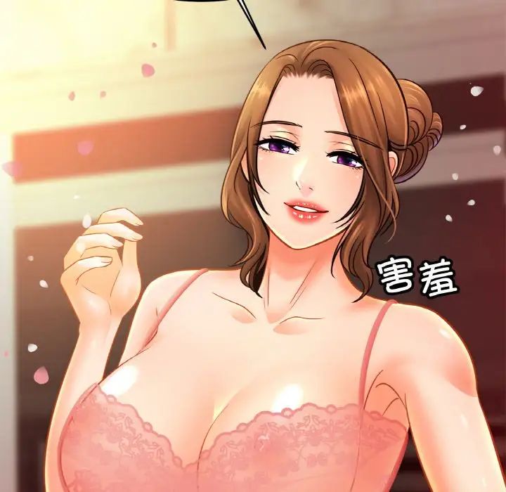 亲密一家人第43話