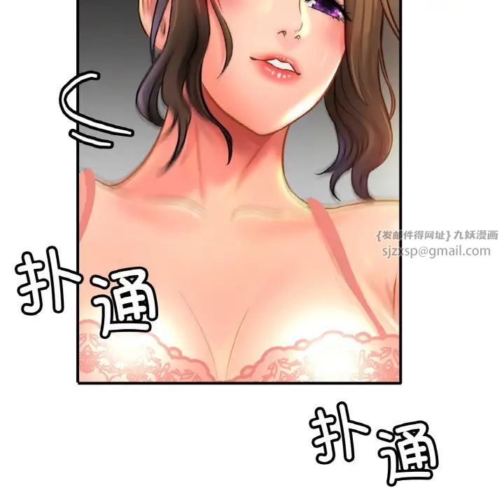 亲密一家人第43話