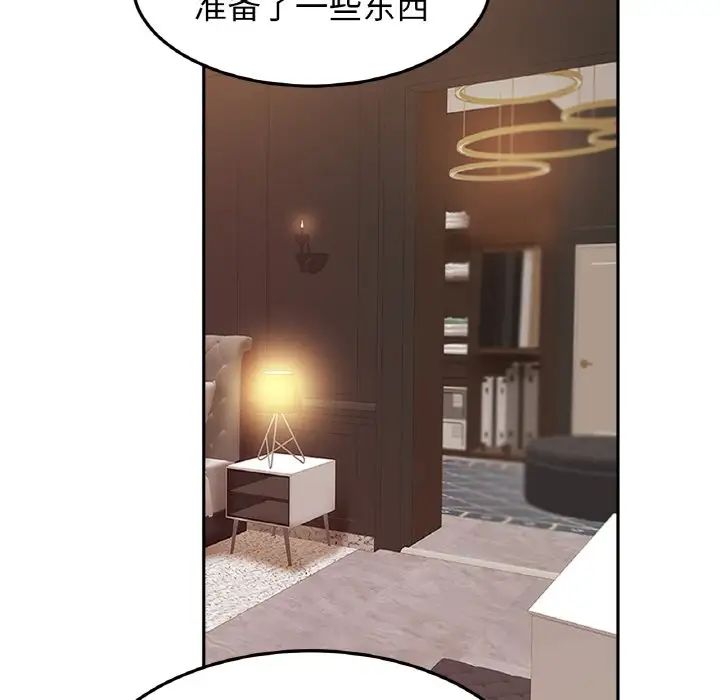 亲密一家人第43話