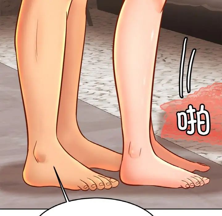 亲密一家人第43話