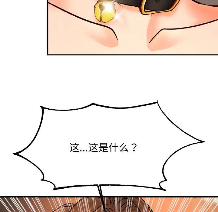 亲密一家人第43話