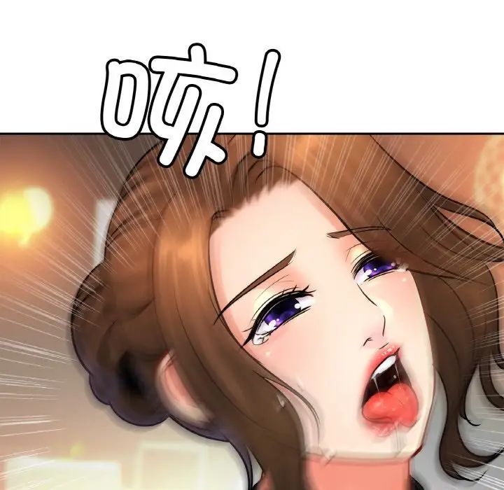 亲密一家人第43話