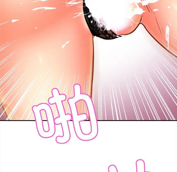 亲密一家人第43話