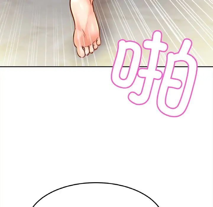 亲密一家人第43話