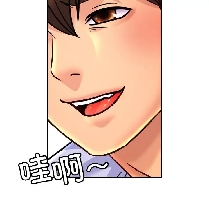 亲密一家人第43話