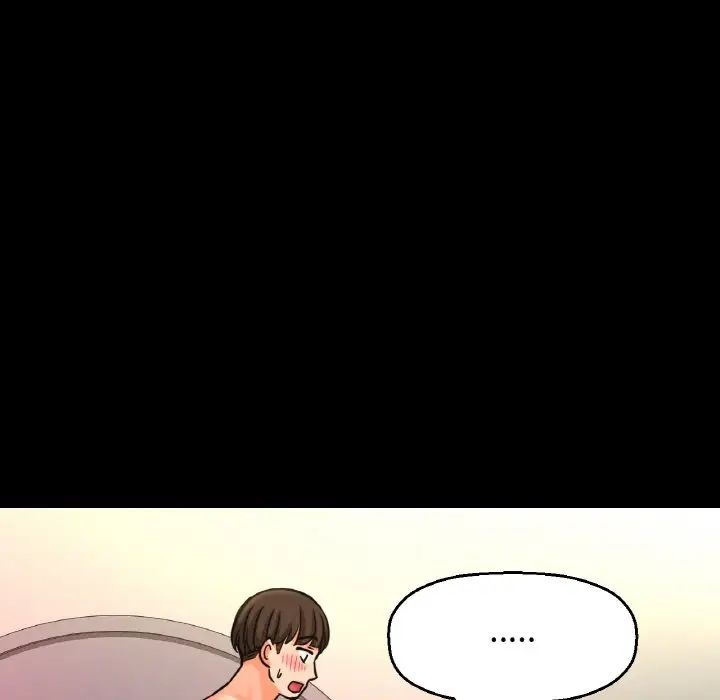 我的女王第34話