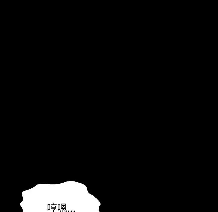 我的女王第34話