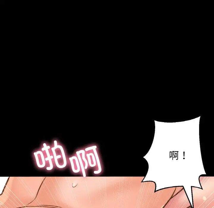 我的女王第34話