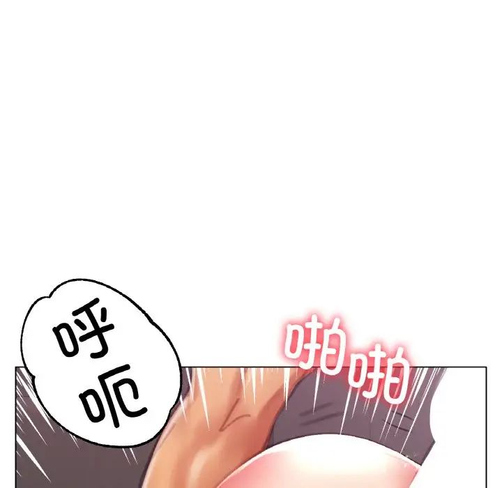 冰上恋人第35話