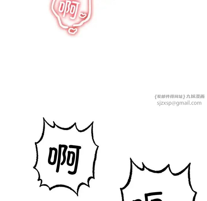 冰上恋人第35話