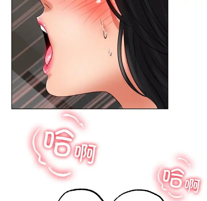 冰上恋人第35話